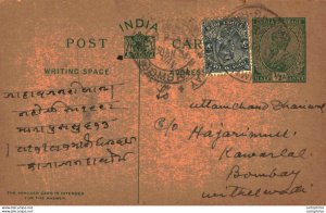 India Postal Stationery George V 1/2 A Kalbadevi Bombay cds