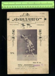 229865 RUSSIA ADVERTISING Fandango Leoncavallo ANNA PAVLOVA BALLET Dancer notes