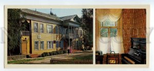 484708 USSR 1980 Vologda house-museum Ulyanova photo Zyuzin Planeta