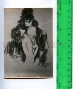 213201 Freundin lovers russian photo miniature card