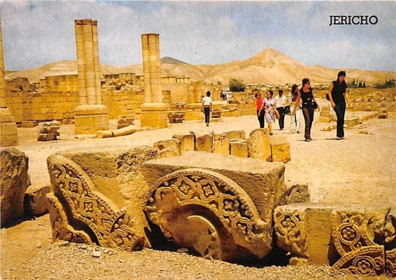 Hisham's Palace Jericho Israel Unused 