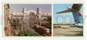 484689 USSR 1976 Ukraine Dnepropetrovsk railway station airport Planeta