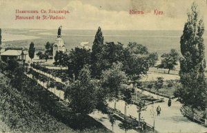 ukraine russia, KIEV KYIV, Saint Vladimir Monument (1910s) Postcard