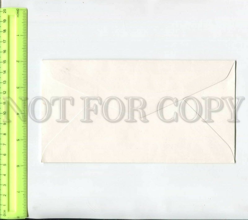 468433 Netherlands 1982 year skating sport First day cover