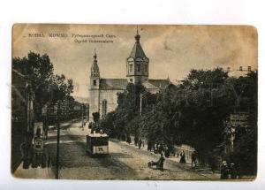 233185 Lithuania Kaunas KOWNO governor garden TRAM ADVERTISING