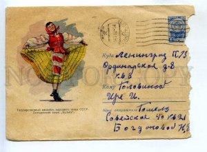 284073 USSR 1961 year Bazhanov Belarusian dance Bulba postal COVER