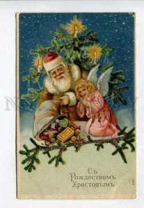 426987 RUSSIA Merry Christmas SANTA Angel gifts Vintage litho postcard