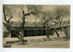 493140 China Qiqihar the main Mohammedan mosque Vintage postcard Russia