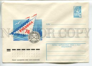 451314 USSR 1978 year Kachinskiy Philatelic Exhibition Riga Latvia postal COVER