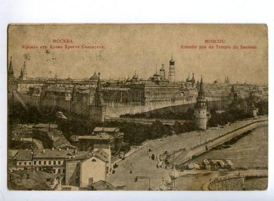 148249 Russia MOSCOW Kremlin View from Cathedral of Christ OLD