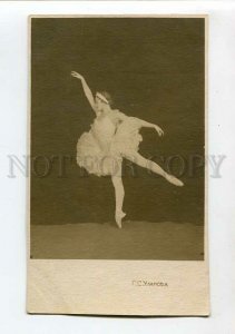 3151108 ULANOVA Russian BALLET DANCER SWAN LAKE old PHOTO