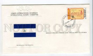 424675 NICARAGUA 1980 year Moscow Olympiad Olympic Committee First Day COVER