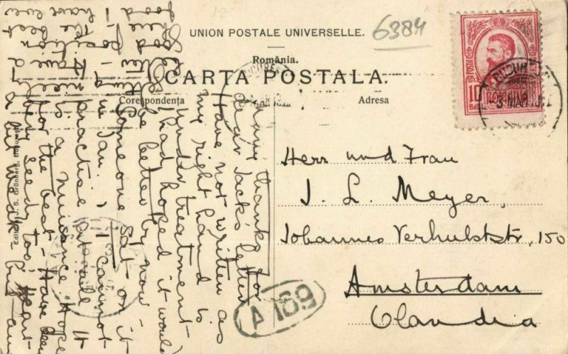 romania, BUCHAREST BUCURESTI, Monumentul Ion C. Brătianu (1909) Postcard