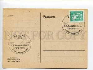 292244 EAST GERMANY GDR 1982 year postal card Berlin 25 year SPACE age