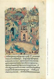 Card 15x21cm Moscow Kremlin Illuminated Codex Ivan the Great Bell Tower scene