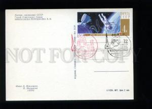 163227 SPACE TERESHKOVA Postmark SPACE Cosmonautic Day 1967