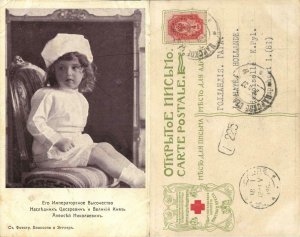 russia, Tsarevich Alexei Nikolaevich on a Chair (1907) Red Cross Postcard