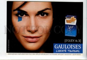 3175085 Russian Advertising of GAULOISES cigarettes postcard