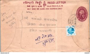 Nepal Postal Stationery Flower