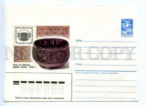 282378 USSR 1987 year Smirnov Leningrad Museum of Decorative Arts postal COVER