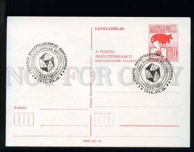 276330 HUNGARY 1974 year conference minerals postal card