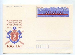 276205 POLAND 1978 year Warszawa rowing postal card