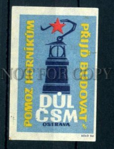 500796 Czechoslovakia Ostrava Vintage match label