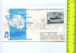 409800 USSR 1979 25th Antarctic Expedition stations map station Vostok Olympiad