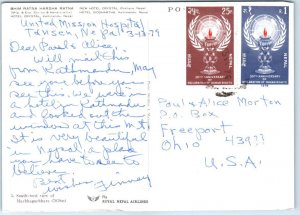 Postcard - Machhapuchhare, Nepal 