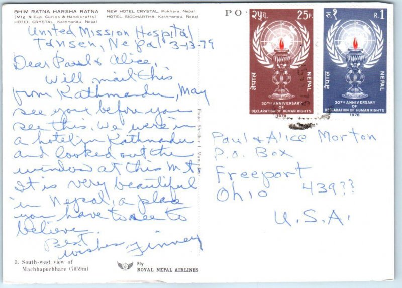 Postcard - Machhapuchhare, Nepal 