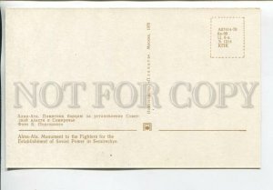 465113 USSR 1970 year Kazakhstan Almaty civil war monument postcard