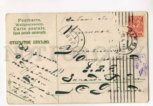 3043221 HORSES in Winter by MULLER vintage RPPC