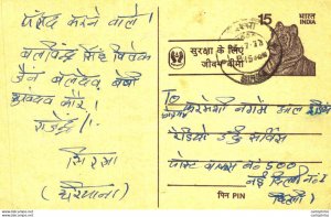 India Postal Stationery Tiger 15