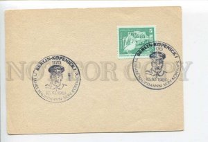 292576 EAST GERMANY GDR 1981 Berlin-Kopenick 75 Hauptmann von Kopenick postmark
