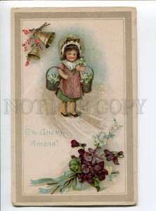3044324 Violets WITH a NAME DAY !!! Vintage RUSSIAN Greeting PC