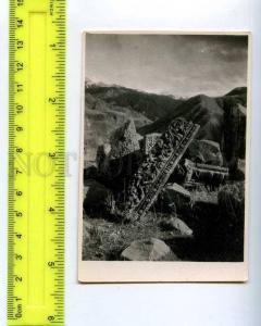 254253 ARMENIA Architectural monument Vintage photo postcard