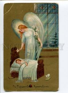 258421 Russia CHRISTMAS ANGEL at babys crib Vintage embossed