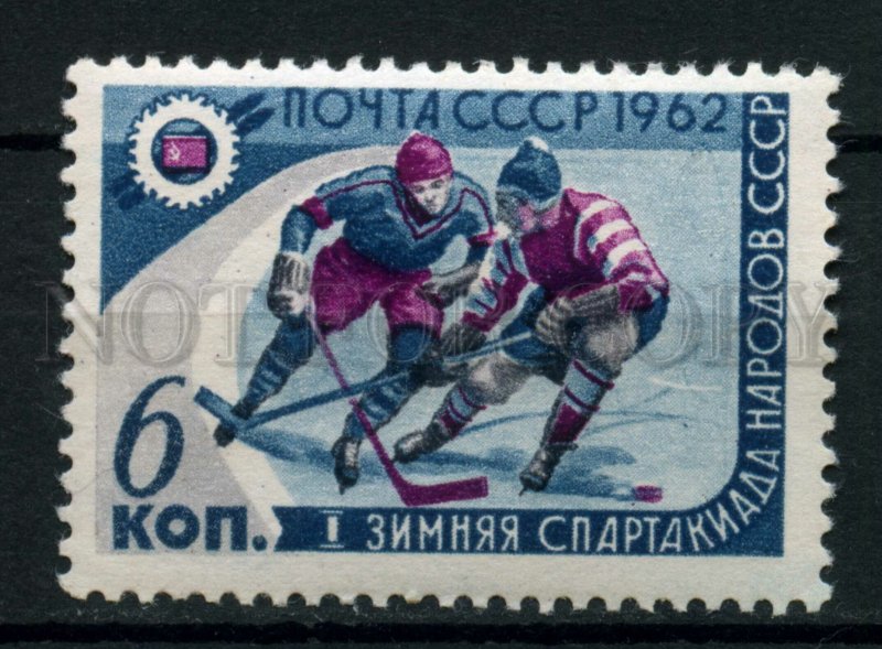 505925 USSR 1962 year Winter Spartakiad ice hockey broken club