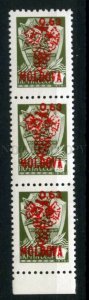 266713 USSR MOLDOVA local overprint block of three stamps