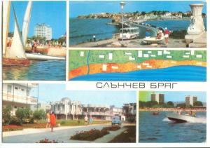 Bulgaria, Slantchev briag, 1972 used Postcard