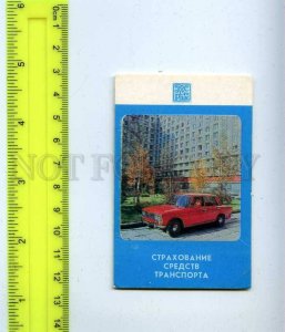 259193 USSR Vehicle insurance Rosgosstrakh ADVERTISING Pocket CALENDAR 1985 y