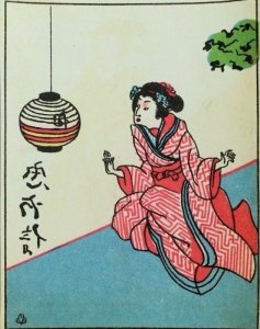 Victorian Trade Card Beautiful Geisha Paper Lantern Japanese Characters P72