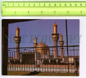 484457 Iraq Baghdad Mosque Old postcard