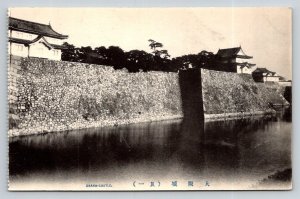 Osaka  Castle   Japan  Postcard