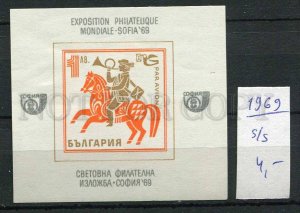 266292 BULGARIA 1969 year S/S HORSEMAN Exhibition