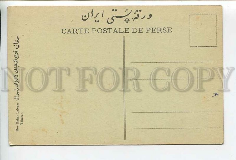 438259 Iran Persia Kadjars dynasty Agha Mohammed Khan Vintage postcard