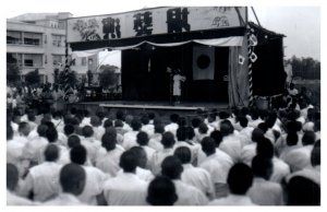 Japanese Nurse speaking to a crowd on a stage RPPC Postcard