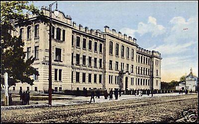russia, PSKOV, Realschule, School (ca. 1910)