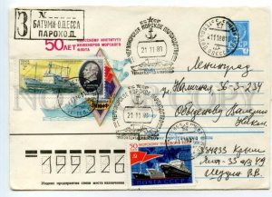 491337 1980 Konovalov Odessa Institute Marine Engineers sea mail ship Tajikistan