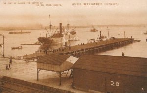 Japan: The Port of Nagoya, Mint (PC1434)